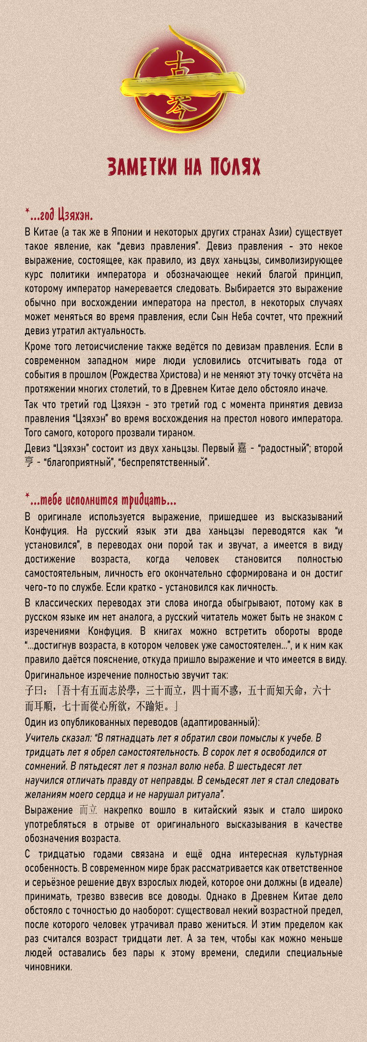 Манга Спокойной ночи, Ваше Величество - Глава 1 Страница 8