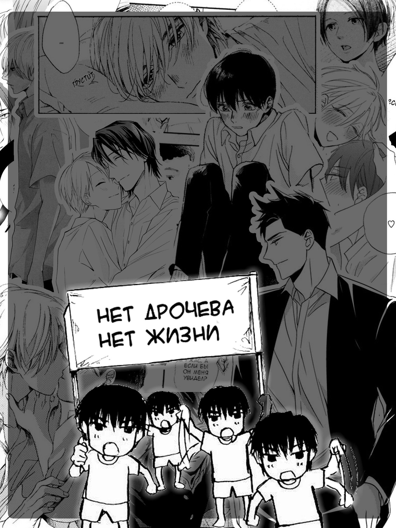 Манга Спокойной ночи, Ваше Величество - Глава 3 Страница 1