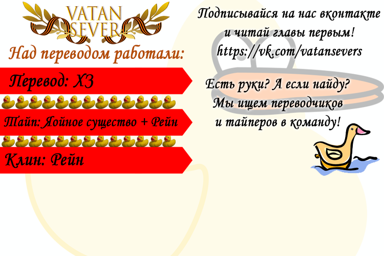 Манга Мой с Соусуке секрет - Глава 1 Страница 48