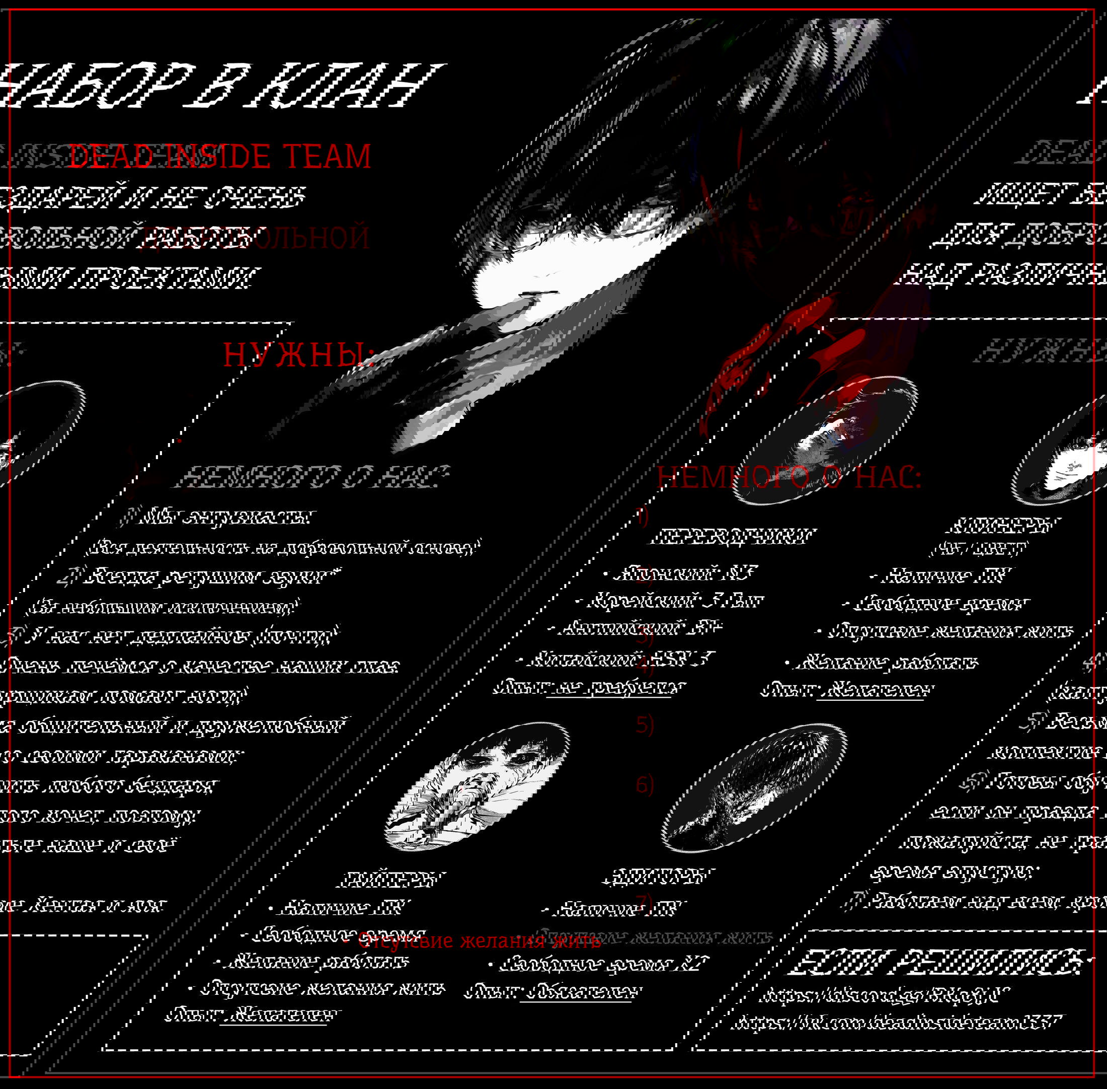 Манга Живой мертвец - Глава 72 Страница 8