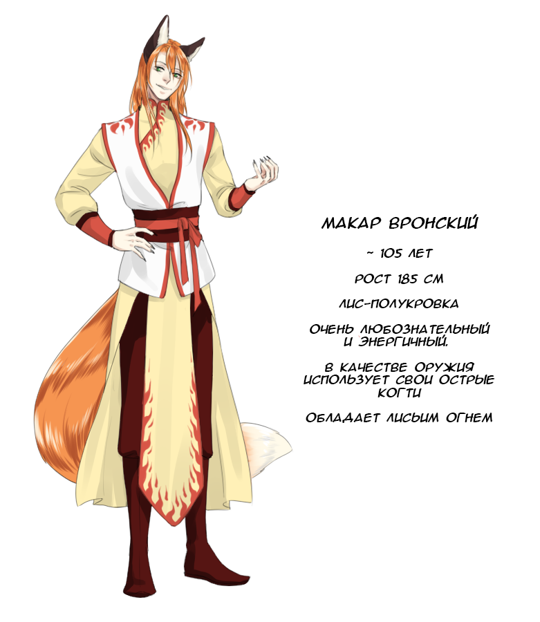 Манга Точка бифуркации - Глава 1 Страница 5