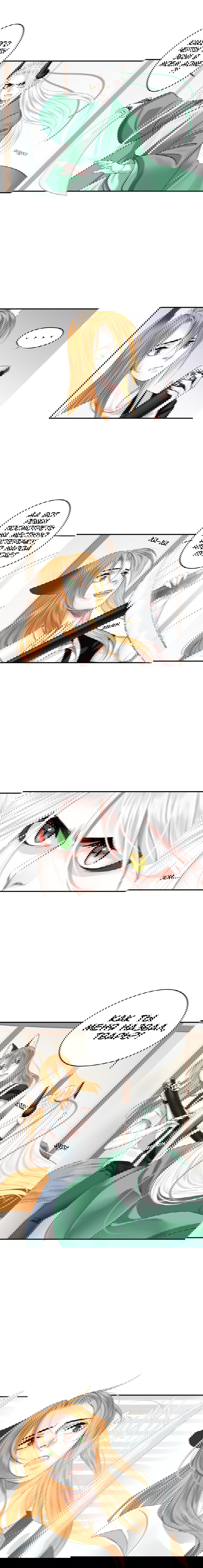 Манга Точка бифуркации - Глава 2 Страница 2