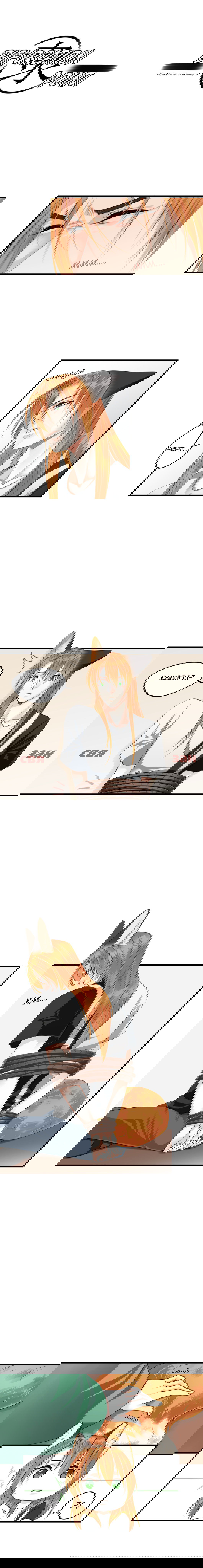 Манга Точка бифуркации - Глава 3.1 Страница 1