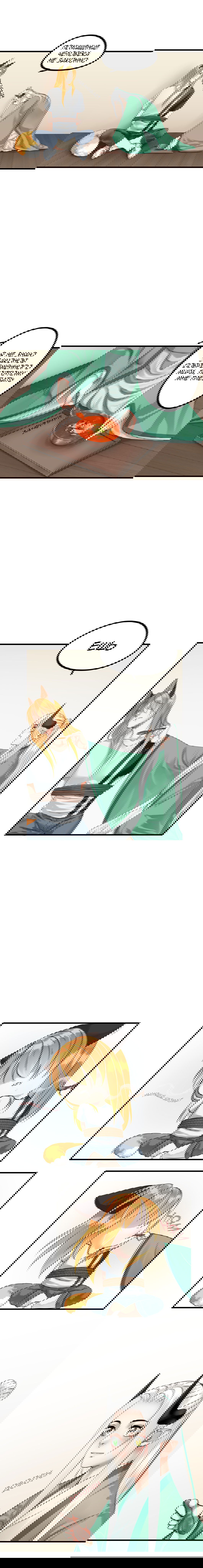 Манга Точка бифуркации - Глава 3.2 Страница 2