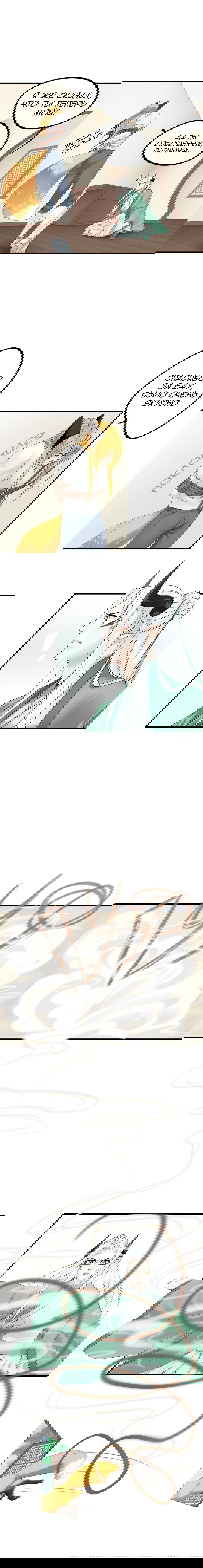 Манга Точка бифуркации - Глава 3.2 Страница 4