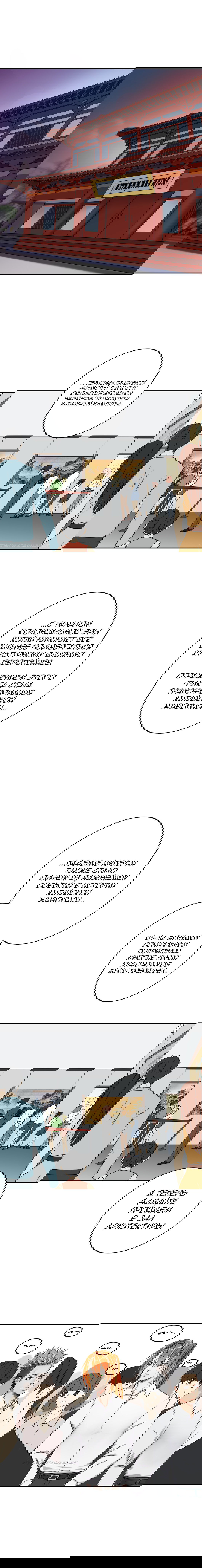 Манга Точка бифуркации - Глава 4 Страница 3