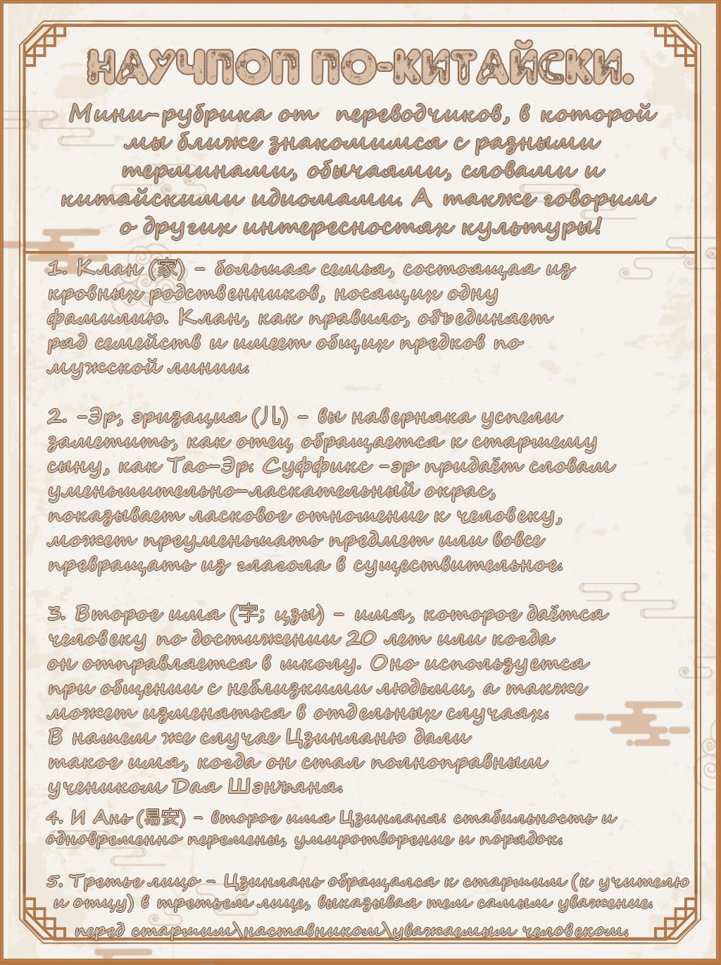 Манга Глава сыска болен - Глава 4 Страница 15