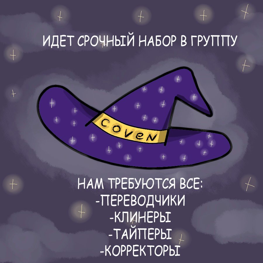 Манга Тяжесть нашего неба - Глава 11 Страница 8
