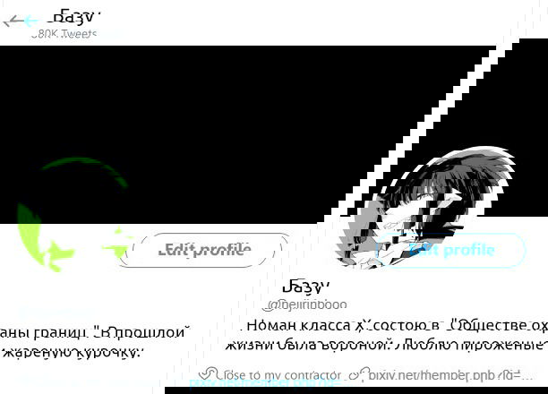 Манга Дорогая Номан - Глава 11 Страница 22