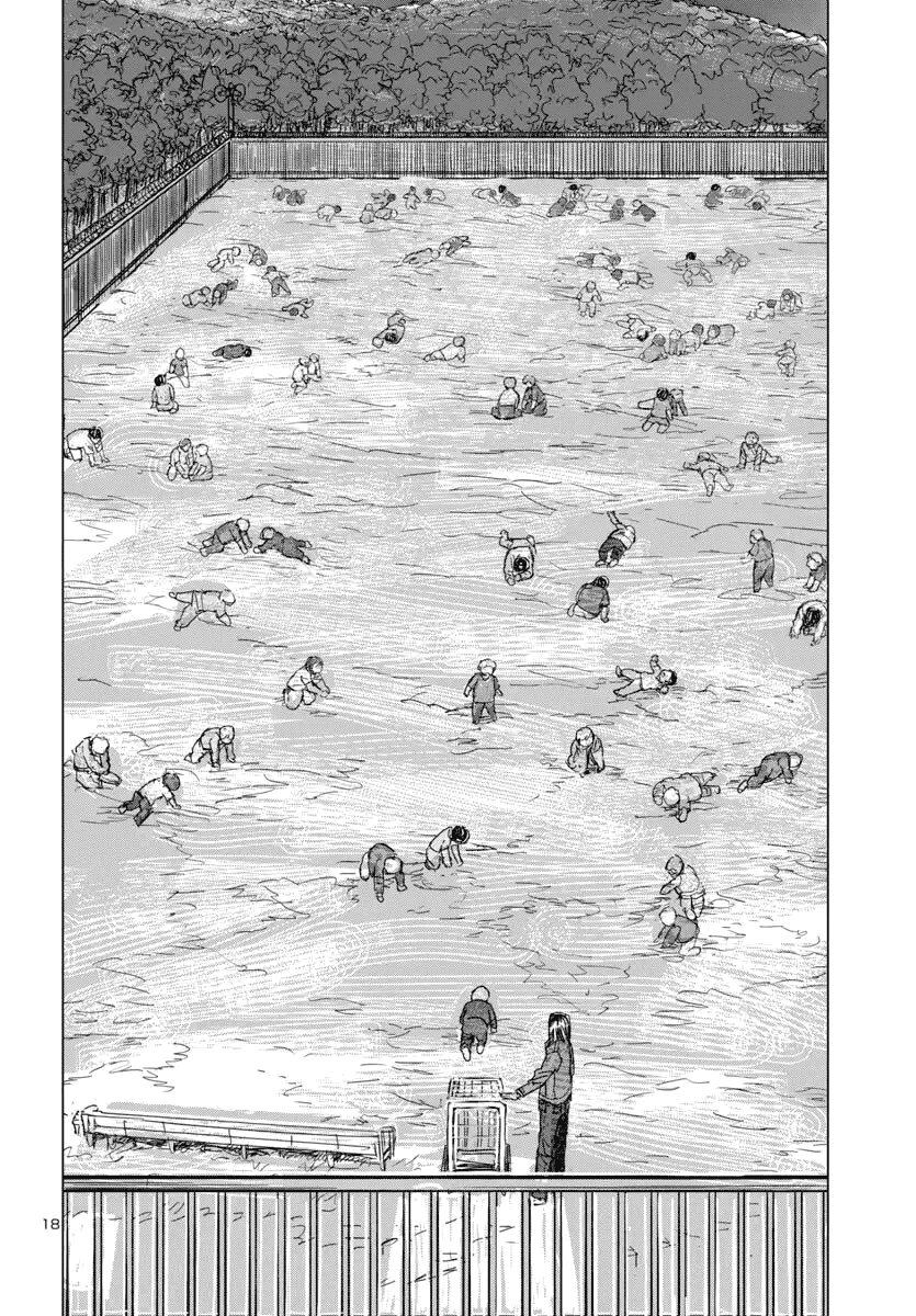 Манга Безумная Франкен Фран - Глава 68 Страница 18