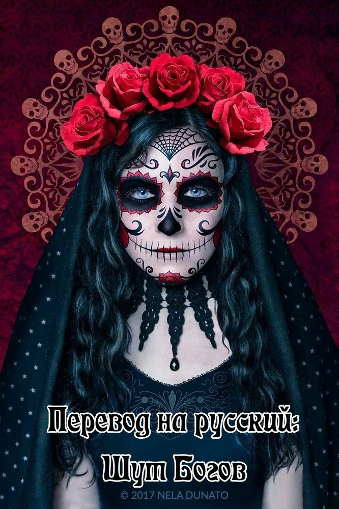 Манга Безумная Франкен Фран - Глава 4 Страница 25