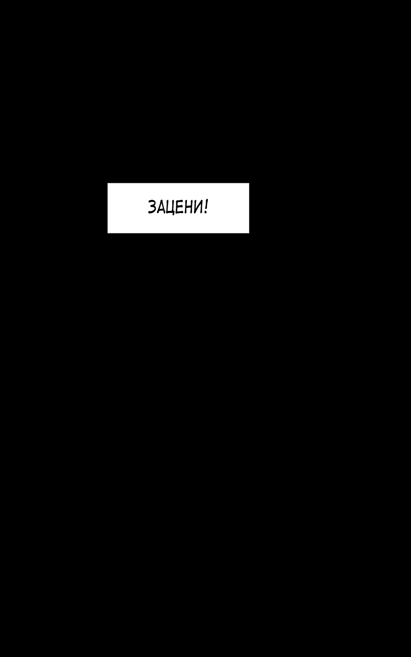 Манга Ты того стоила - Глава 4 Страница 24