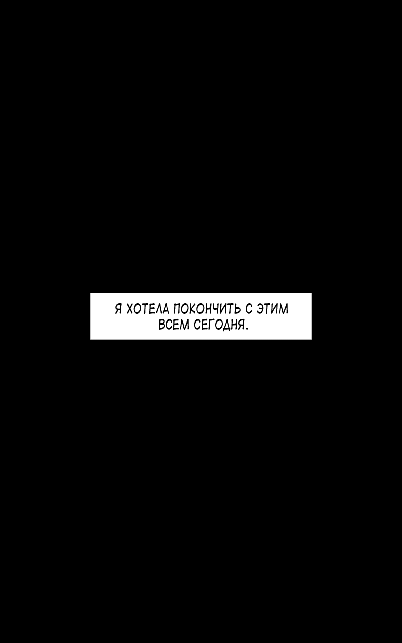 Манга Ты того стоила - Глава 4 Страница 1