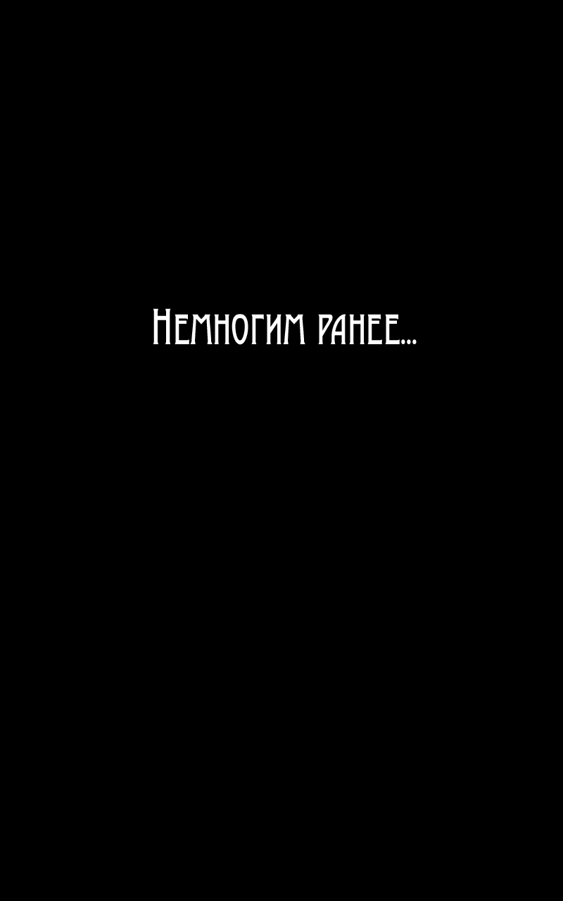 Манга Ты того стоила - Глава 5 Страница 1