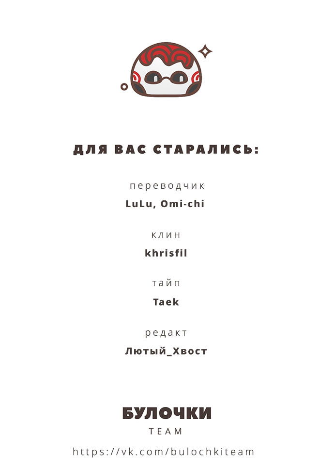 Манга Музей зла - Глава 4 Страница 8