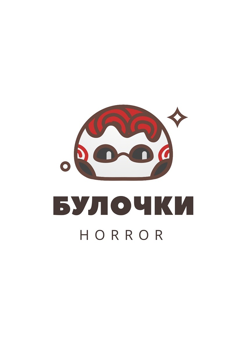 Манга Музей зла - Глава 10 Страница 1