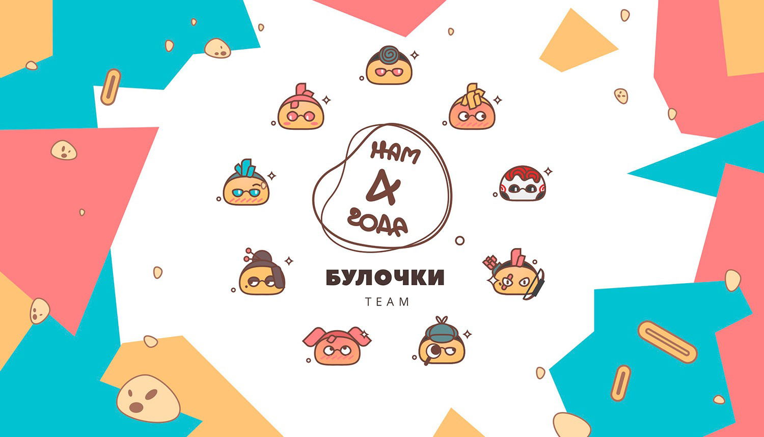 Манга Музей зла - Глава 21 Страница 1