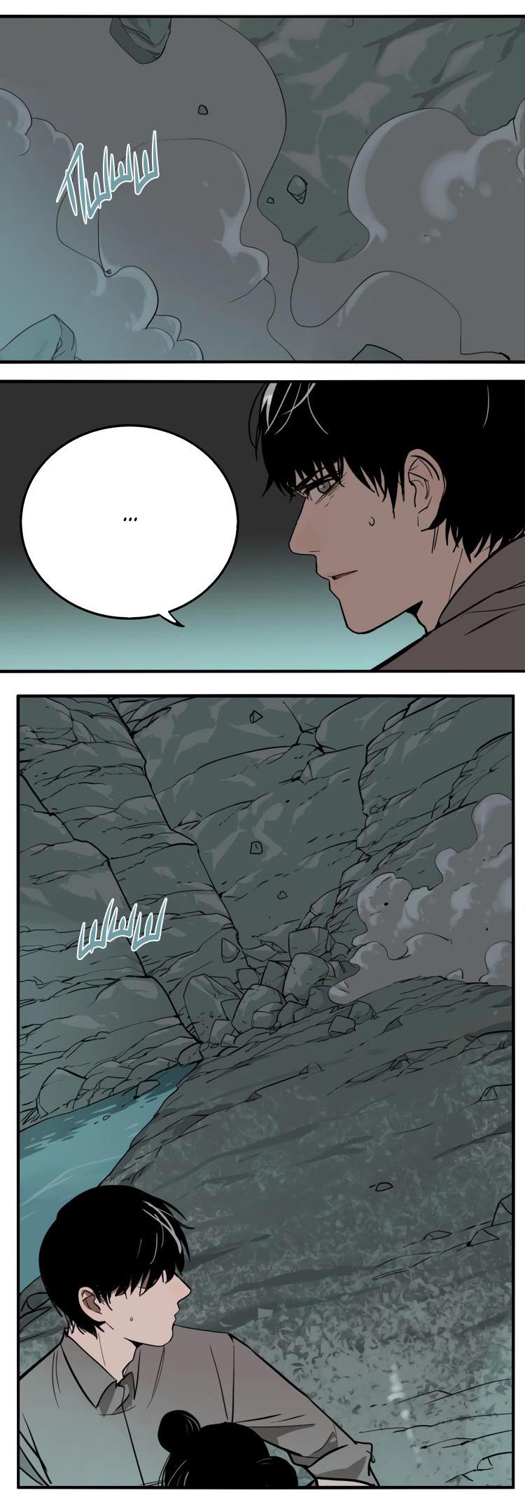 Манга Музей зла - Глава 31 Страница 22