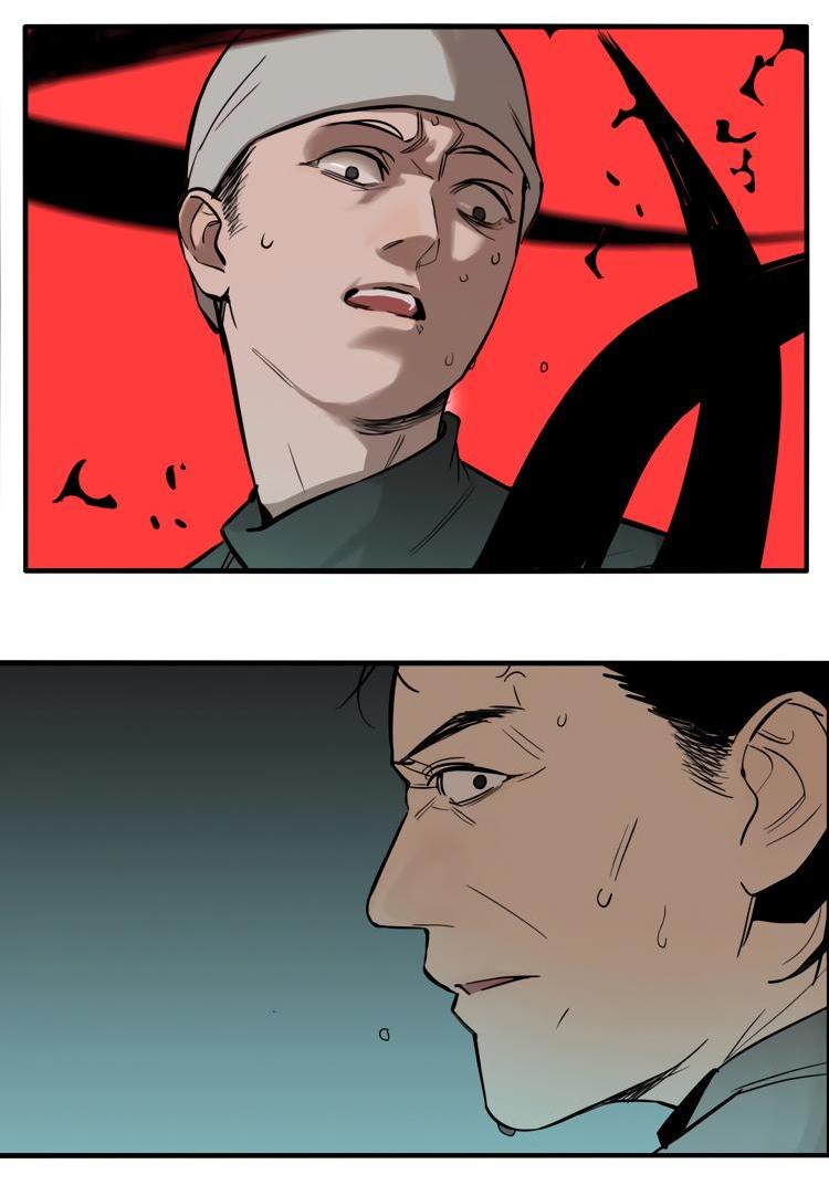 Манга Музей зла - Глава 31 Страница 13