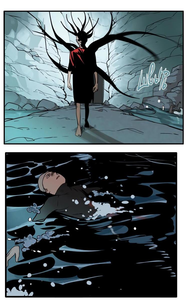 Манга Музей зла - Глава 31 Страница 15