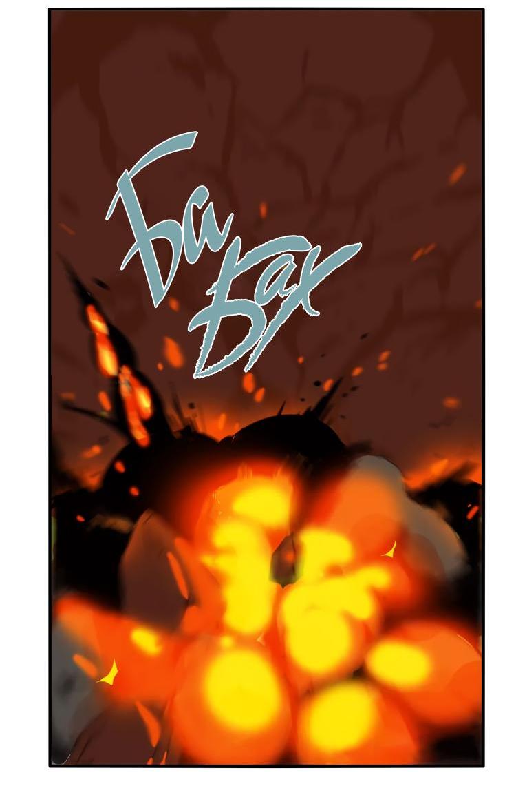 Манга Музей зла - Глава 31 Страница 21