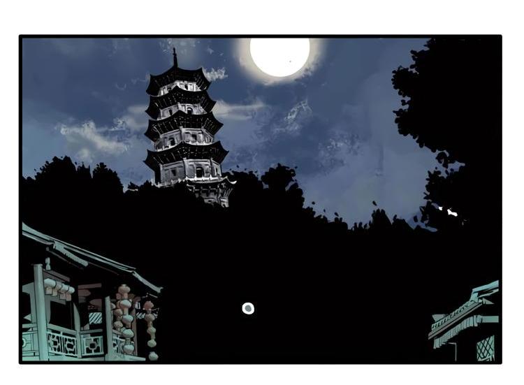 Манга Музей зла - Глава 30 Страница 20