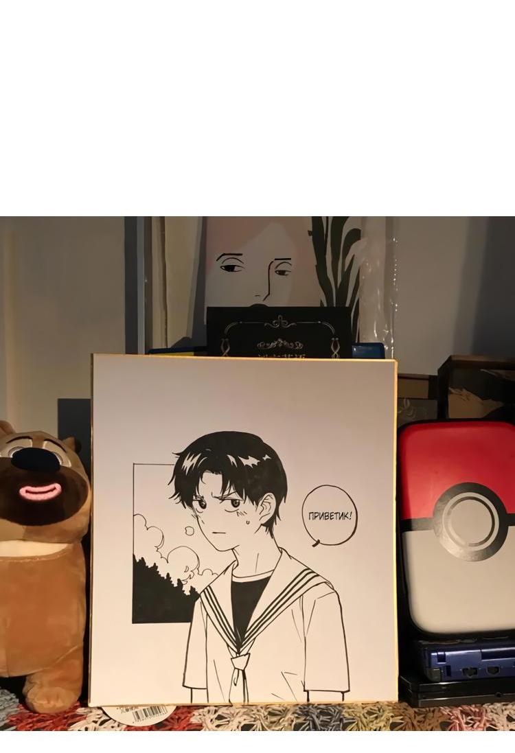 Манга Музей зла - Глава 30 Страница 48