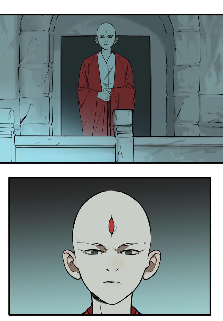 Манга Музей зла - Глава 30 Страница 21