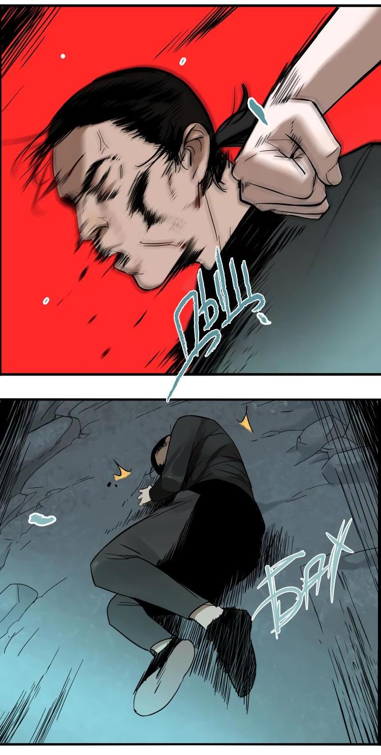 Манга Музей зла - Глава 30 Страница 43