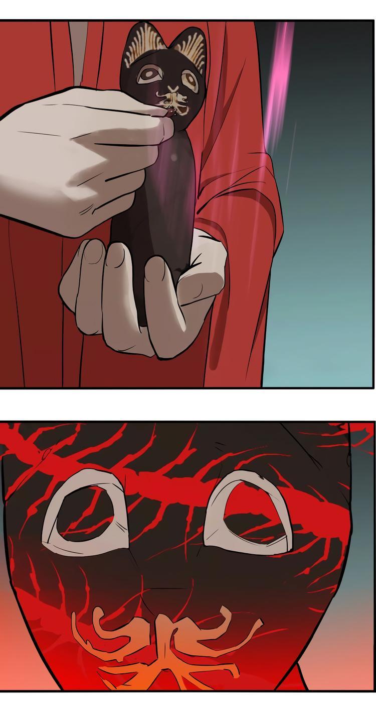 Манга Музей зла - Глава 30 Страница 31