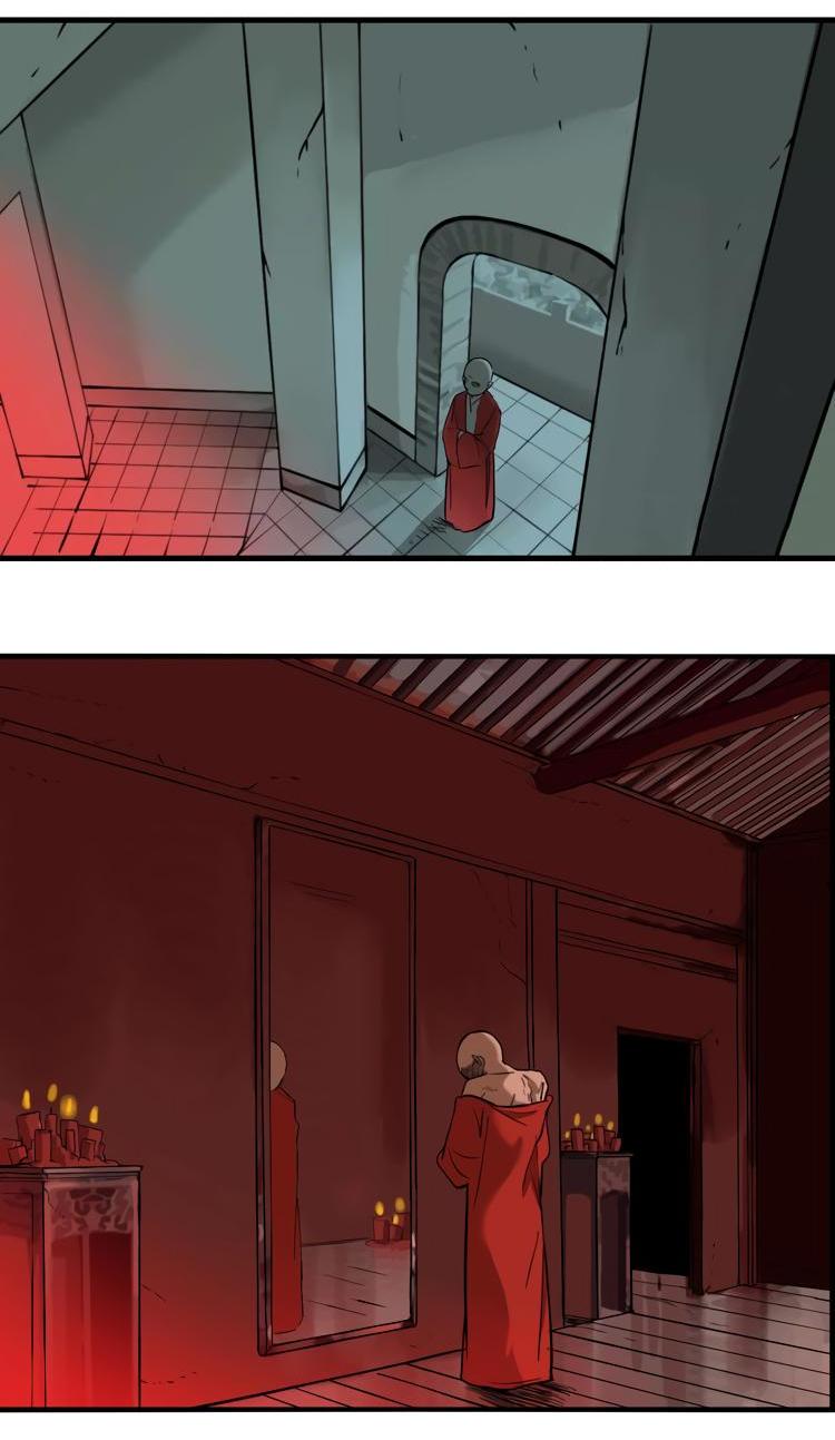 Манга Музей зла - Глава 30 Страница 22