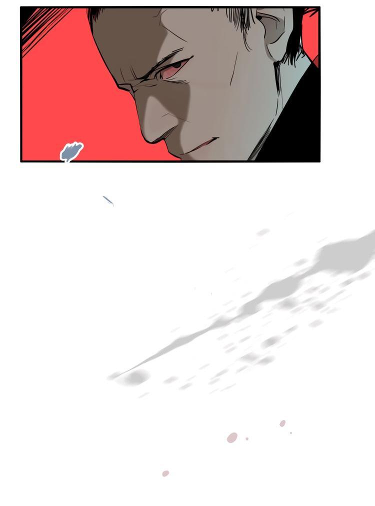 Манга Музей зла - Глава 29 Страница 43