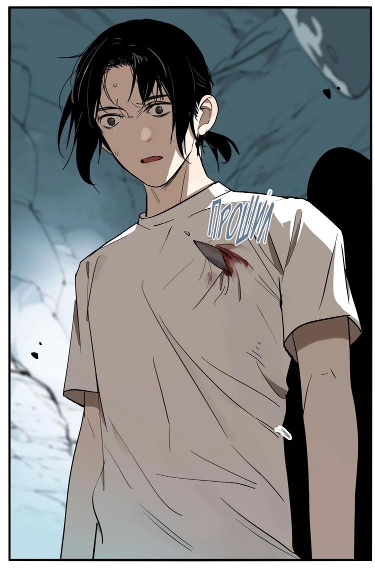 Манга Музей зла - Глава 29 Страница 39