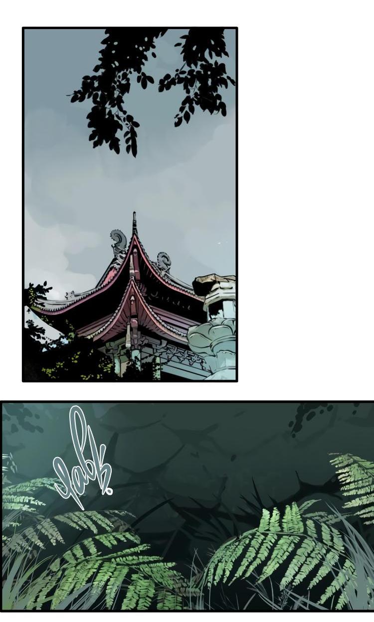 Манга Музей зла - Глава 29 Страница 7