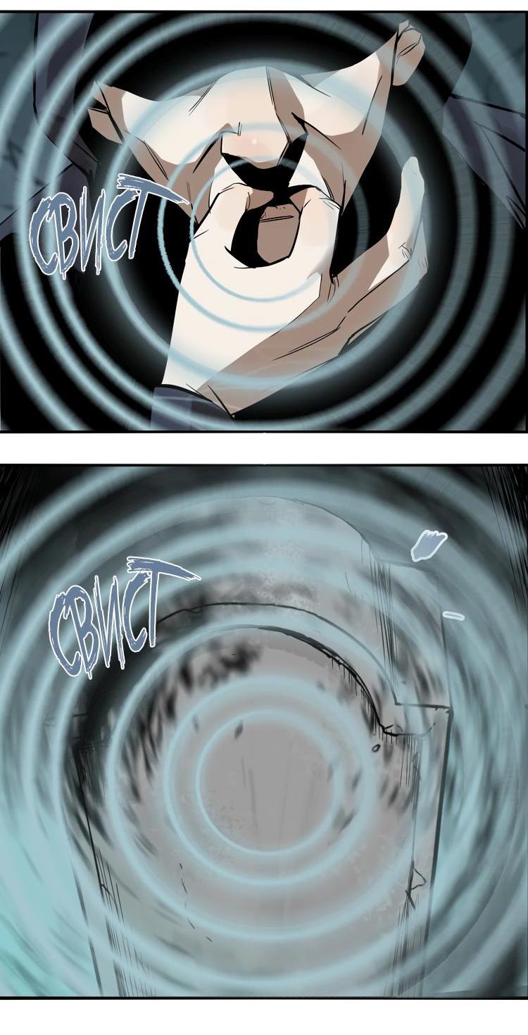 Манга Музей зла - Глава 29 Страница 25