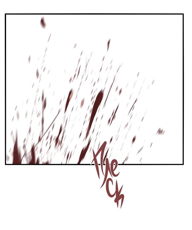 Манга Музей зла - Глава 29 Страница 21