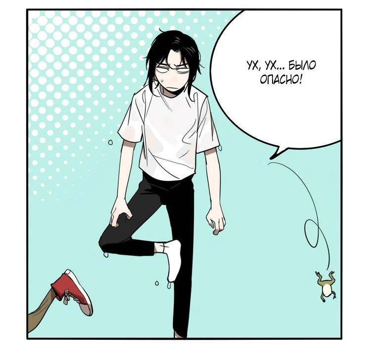 Манга Музей зла - Глава 28 Страница 12