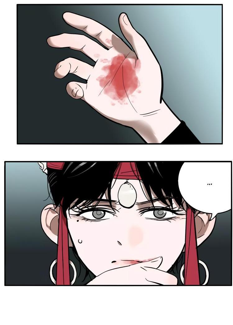 Манга Музей зла - Глава 28 Страница 5