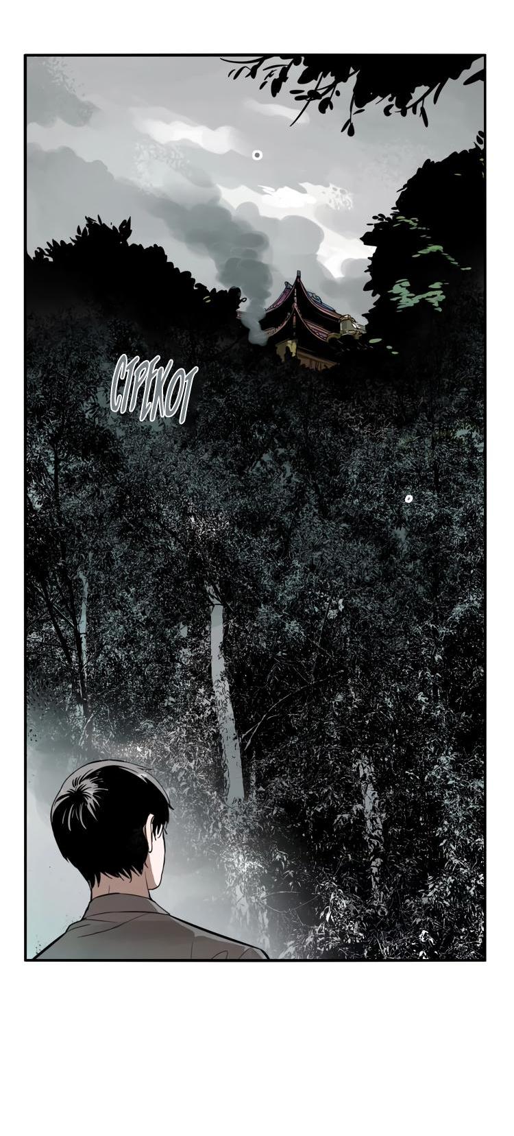 Манга Музей зла - Глава 28 Страница 45