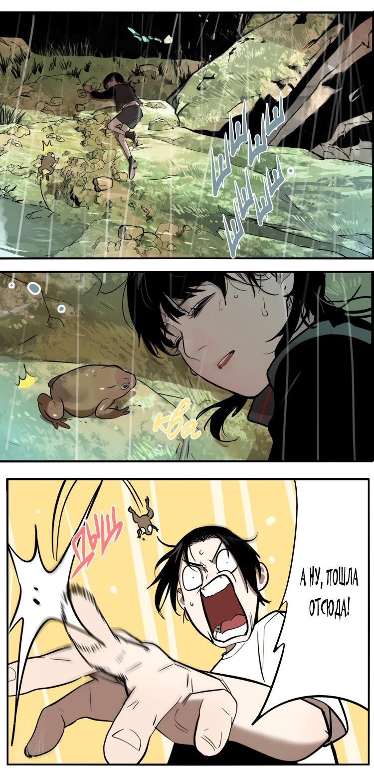 Манга Музей зла - Глава 28 Страница 14