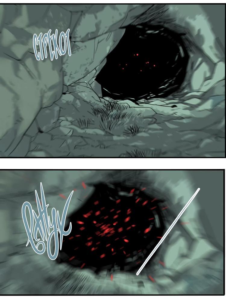 Манга Музей зла - Глава 28 Страница 23