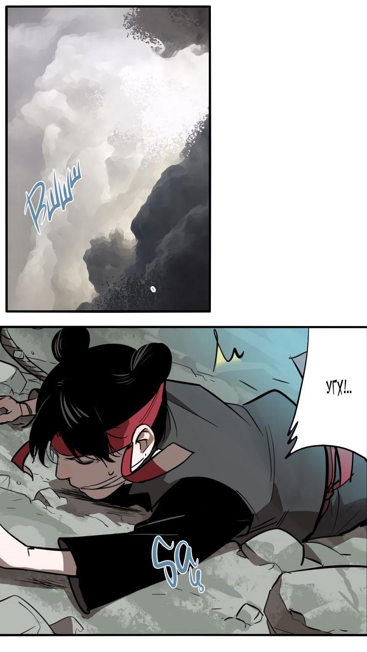 Манга Музей зла - Глава 27 Страница 28