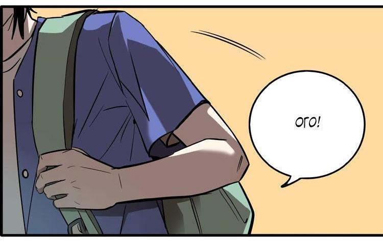 Манга Музей зла - Глава 27 Страница 32