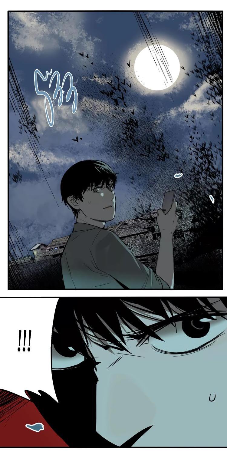 Манга Музей зла - Глава 27 Страница 8