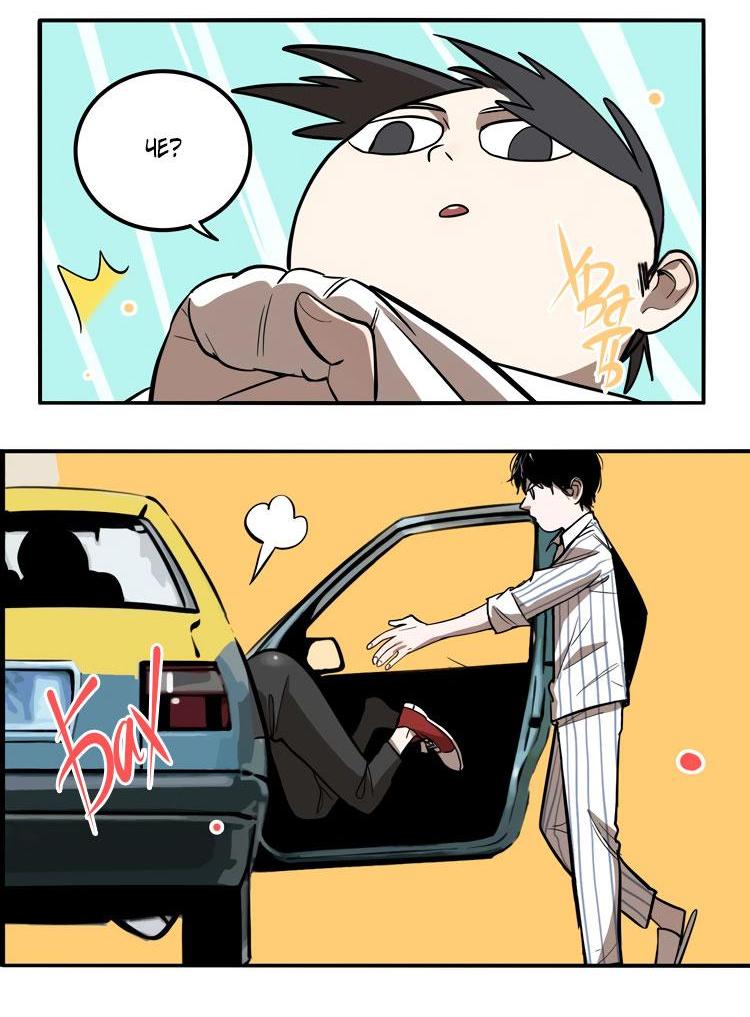 Манга Музей зла - Глава 26 Страница 6