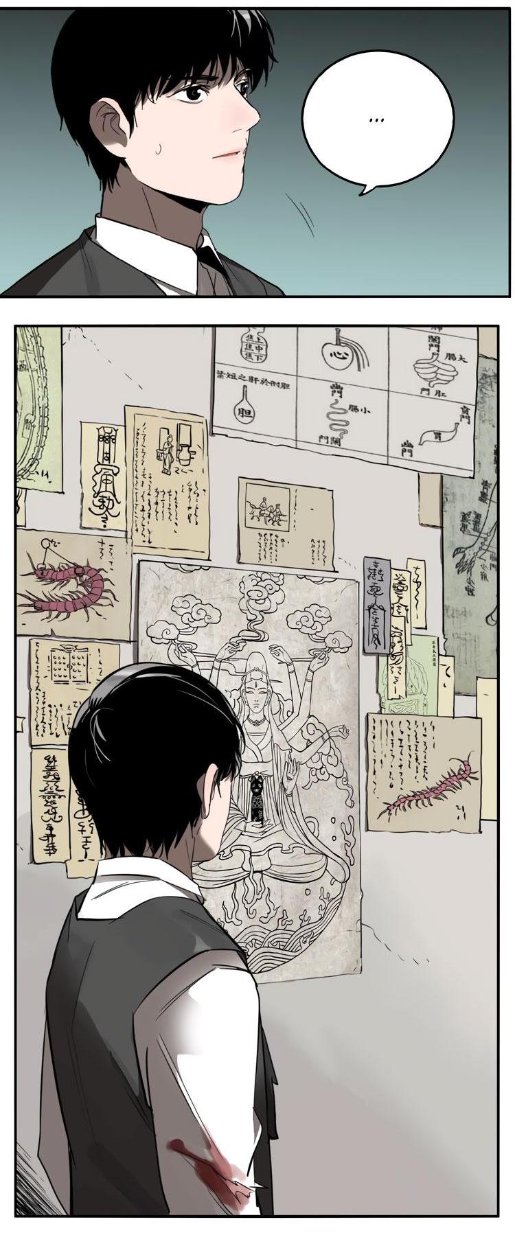 Манга Музей зла - Глава 25 Страница 14