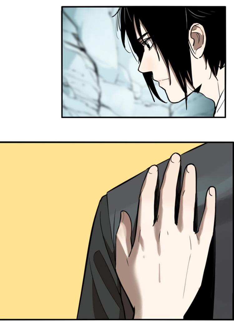 Манга Музей зла - Глава 32 Страница 38