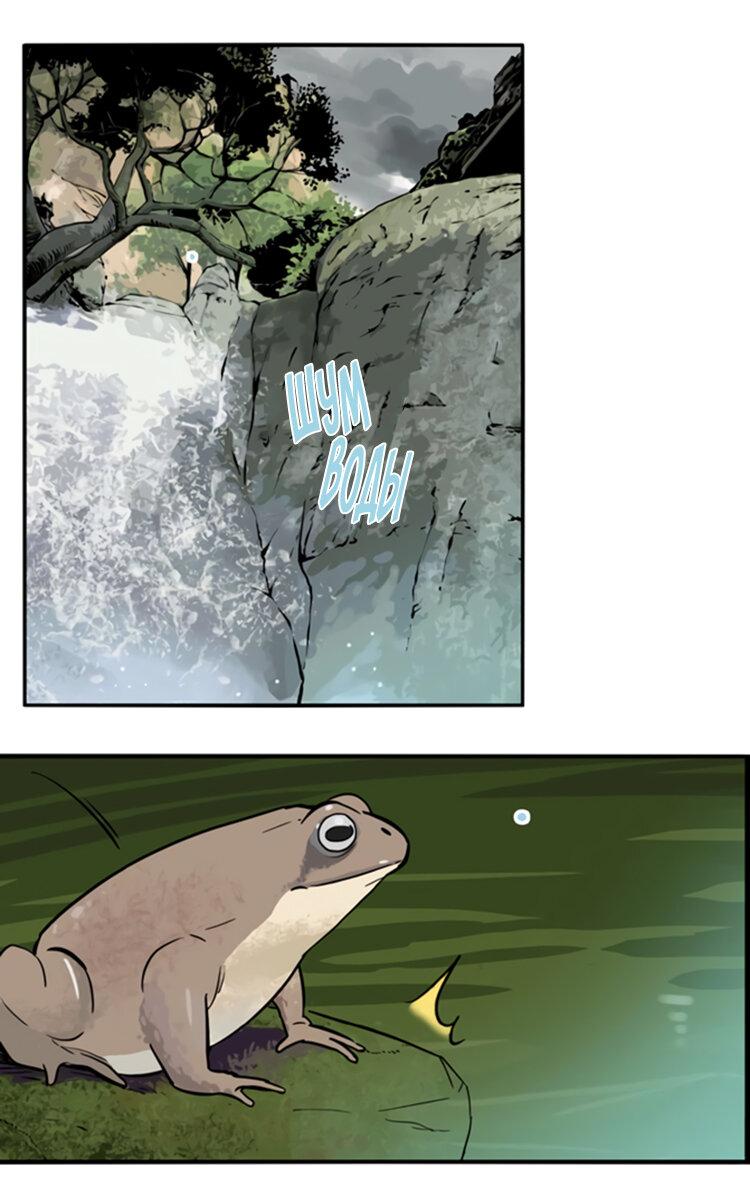 Манга Музей зла - Глава 32 Страница 2