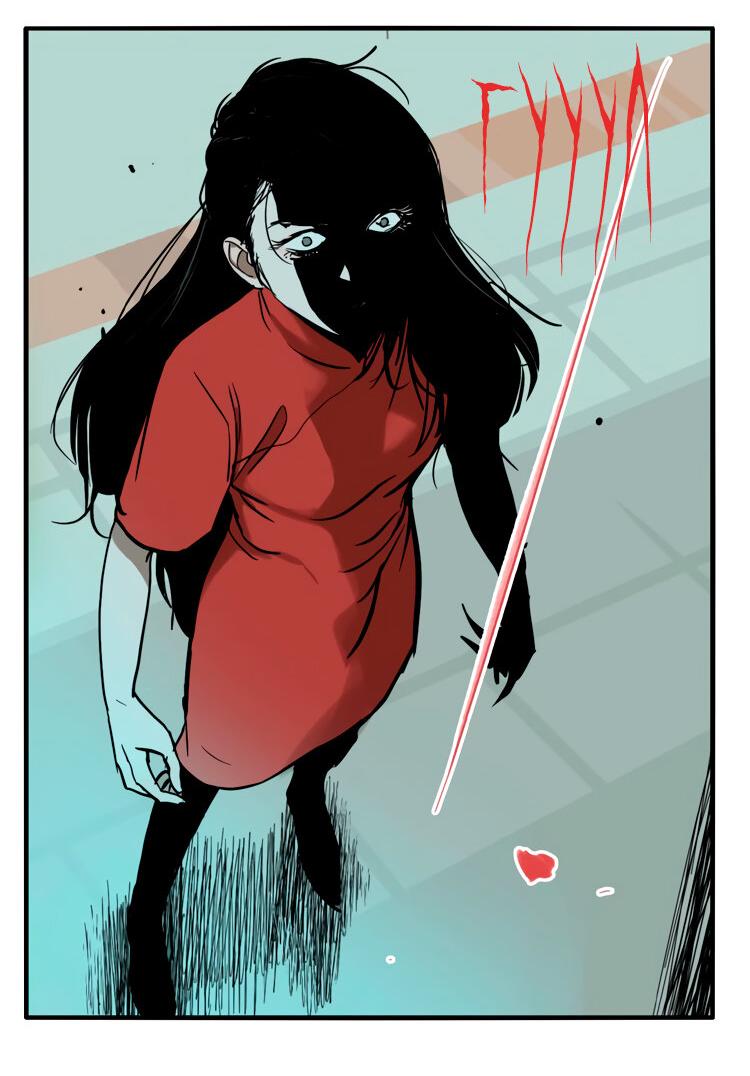 Манга Музей зла - Глава 33 Страница 36