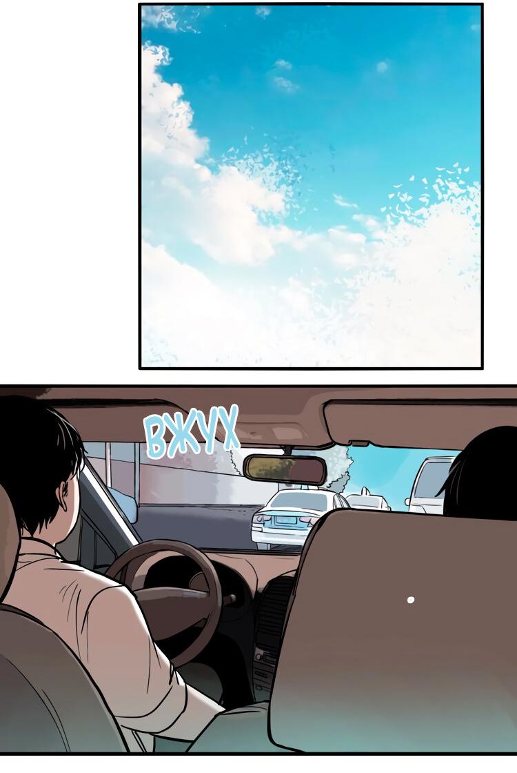 Манга Музей зла - Глава 33 Страница 28